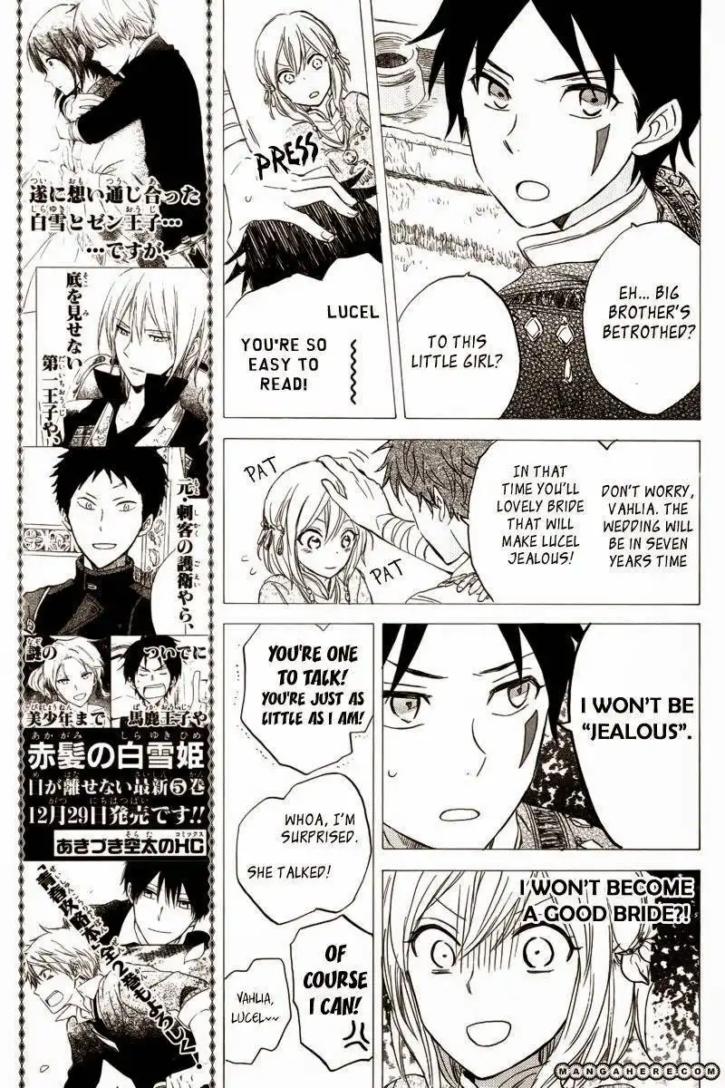 Vahlia no Hanamuko Chapter 1 9